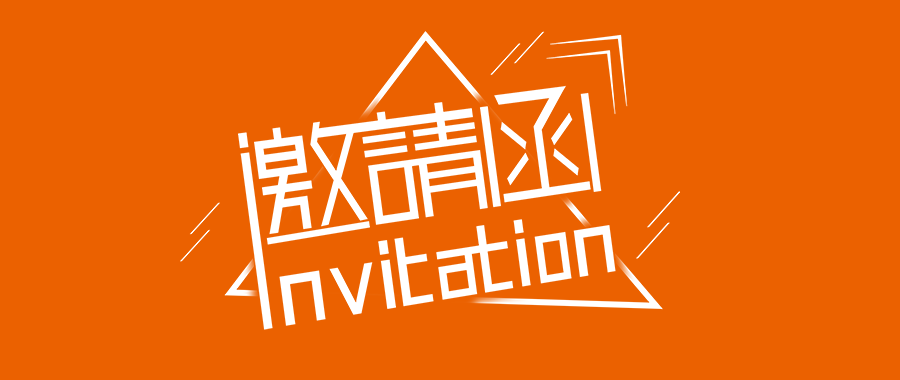 【開春首展】廣州迪培思廣告展<div id="jfovm50" class="index-wrap">,鑫全利激光邀你來參展<div id="jfovm50" class="index-wrap">!